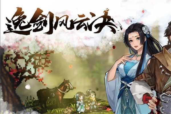 逸剑风云决龙骨怎么获得 逸剑风云决龙骨获取攻略