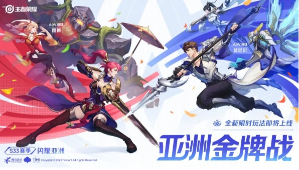 王者荣耀夺金活动免费奖励怎么领 王者荣耀夺金活动奖励详情介绍