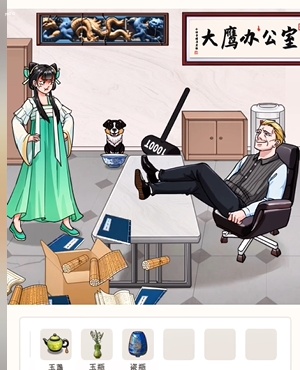 就我眼神好逃离博物馆攻略