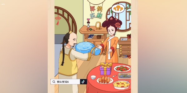 我玩梗贼6嬛嬛的新年礼物怎么过 我玩梗贼6嬛嬛的新年礼物通关攻略