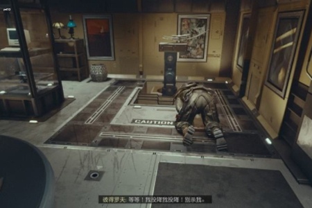 星空中不许乱动任务图文攻略