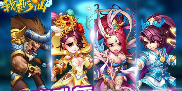 我要修仙兑换码怎么用 我要修仙最新有效兑换码2023