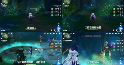 原神海渊封缠的乖离光任务攻略