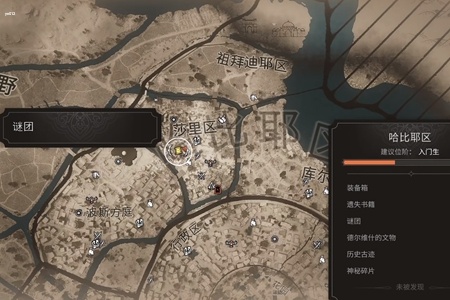 刺客信条幻景被抛下了谜团怎么过 刺客信条幻景被抛下了谜团解谜攻略