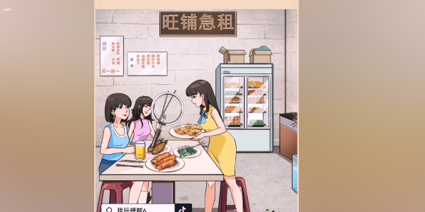 我玩梗贼6探店烧烤怎么过 我玩梗贼6探店烧烤通关流程