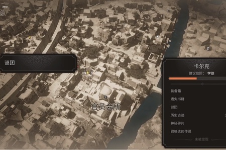 刺客信条幻景尽快为我解决问题谜团怎么过 刺客信条幻景尽快为我解决问题谜团攻略