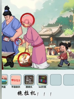 文字找茬大师全关卡图文通关攻略