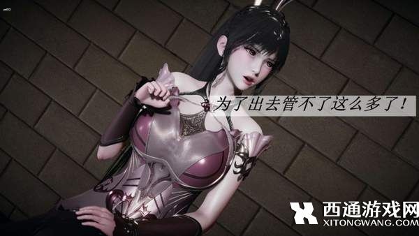 小舞奇遇记漫画3D韩漫完整版免费下拉式阅读