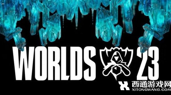 lol全球总决赛2023直播在哪看？英雄联盟S13全球总决赛赛程介绍
