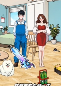 全民剧本大师热心老王速通攻略