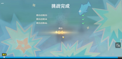 原神嘟嘟可轰轰奇遇记第五关怎么通关