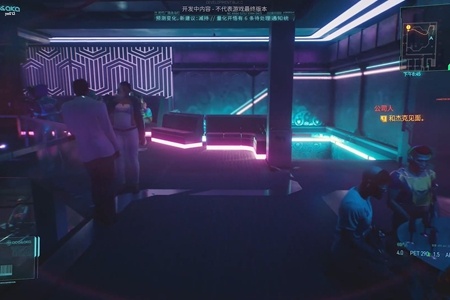 赛博朋克20775阶物品组件代码大全 赛博朋克20775阶物品组件代码汇总