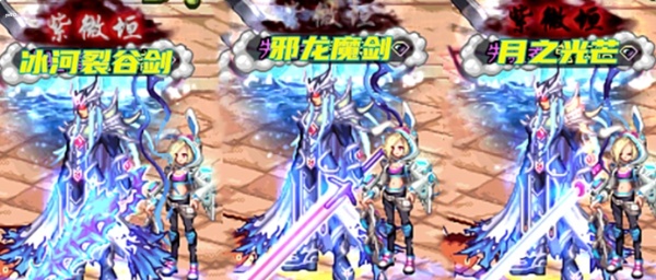 dnf云镜天空3好看吗 dnf云镜天空3购买建议