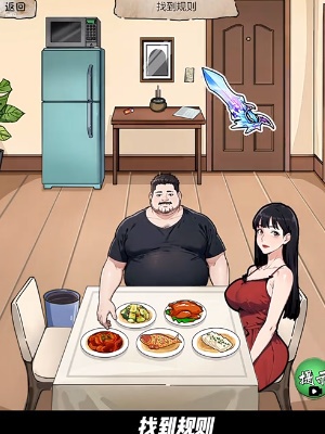 隐秘的档案幸福一家人怎么过