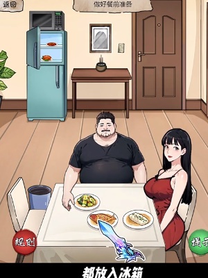 隐秘的档案幸福一家人怎么过