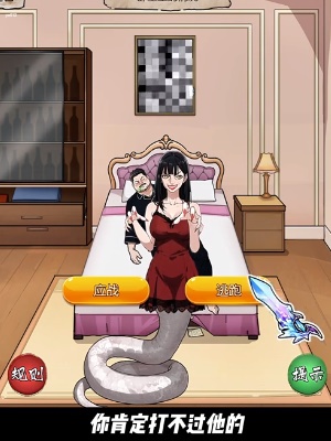 隐秘的档案幸福一家人怎么过