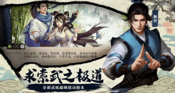 我的侠客新手指南