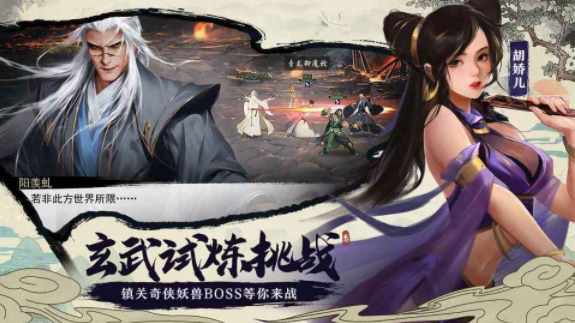 我的侠客新手指南