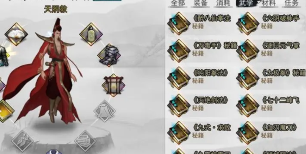 我的侠客新手指南