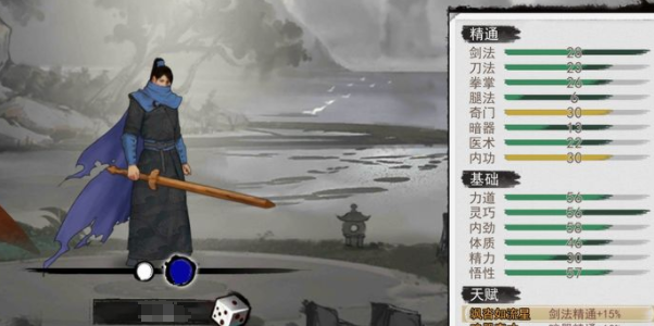 我的侠客新手指南