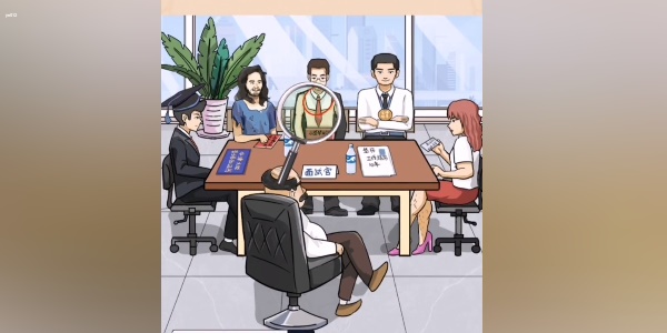 我玩梗贼6虚假求职者2怎么过 我玩梗贼6虚假求职者2通关攻略