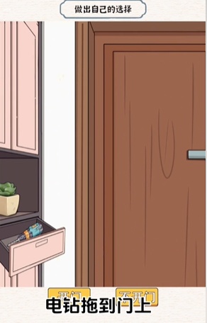 进击的汉字情感危机玩法攻略