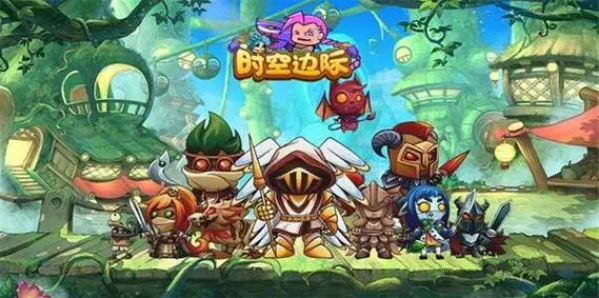 时空边际最新礼包码分享 时空边际兑换码2023