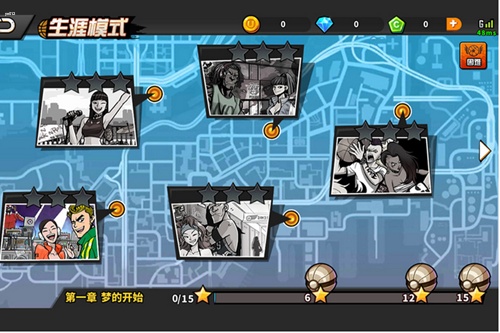 篮下王者最新兑换码分享