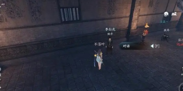 逆水寒手游善断恶任务详细攻略