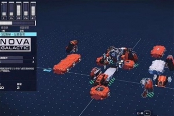 星空违禁品怎么藏 星空违禁品藏匿方法