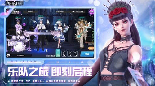 劲乐幻想兑换码最新分享 劲乐幻想兑换码大全20