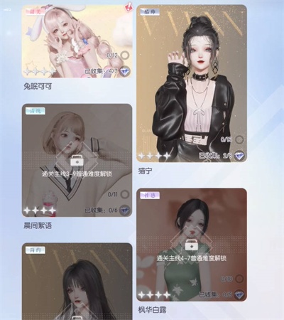 以闪亮之名玩呐百科答案是什么 玩呐百科答案大全2023