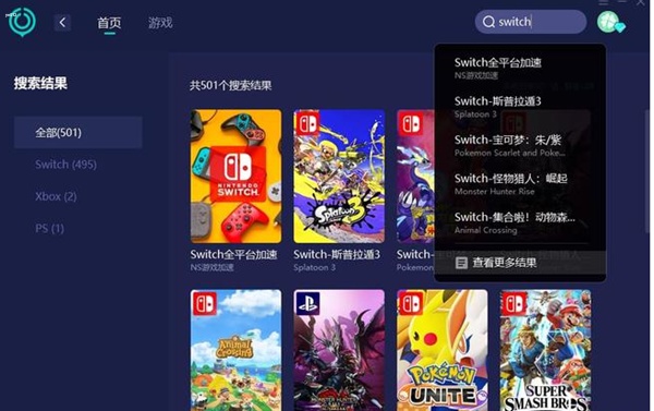 超级马里奥惊奇商店进不去怎么办 超级马里奥惊奇商店进不去解决方法