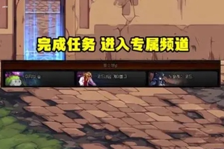 dnf未知之森怎么玩 dnf未知之森玩法攻略详情