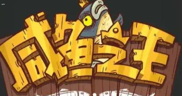 咸鱼之王活动周期表汇总-咸鱼之王活动周期及玩法介绍