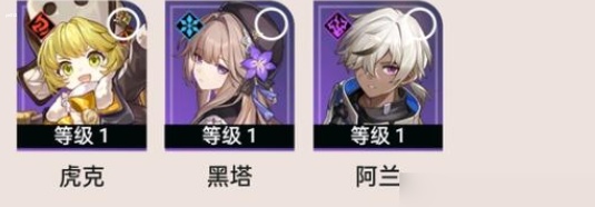 崩坏星穹铁道1.6版本新角色介绍