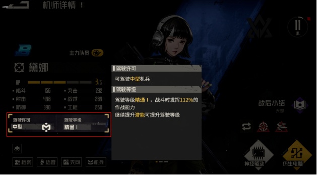 钢岚攻略大全2023