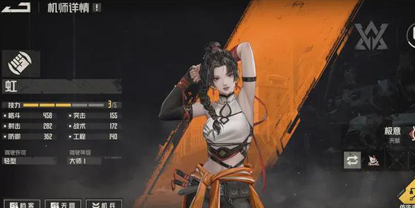 钢岚攻略大全2023