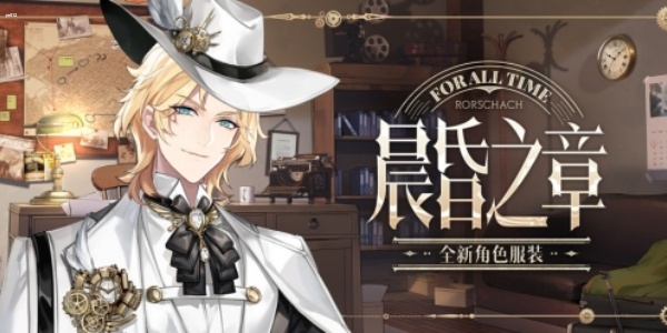 时空中的绘旅人全新角色服装展示-时空中的绘旅人全新角色服装分享