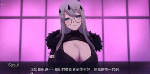 死神薇儿（死神哪有这么萌）四个结局一览