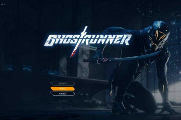 幽灵行者2黑屏怎么办 幽灵行者2黑屏的解决方法