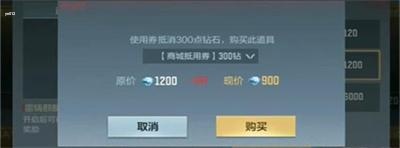 《cf手游》雷铸麒麟宝箱获取攻略