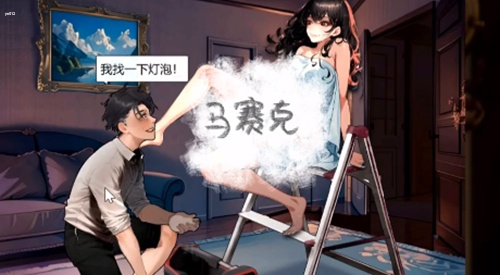 超脑神探攻略大全