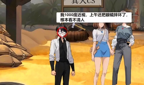 超脑神探攻略大全