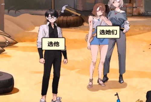 超脑神探攻略大全