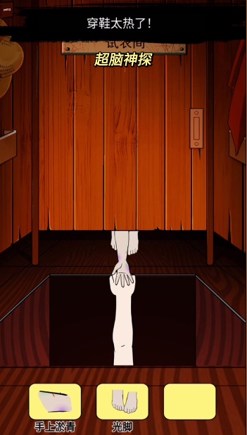 超脑神探攻略大全