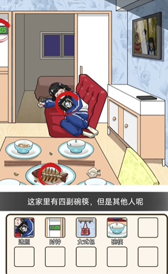 疯狂爆梗王生日快乐玩法攻略