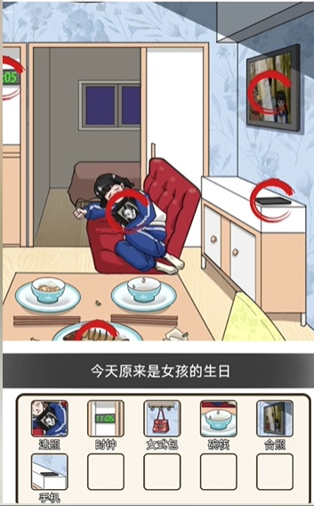 疯狂爆梗王生日快乐玩法攻略