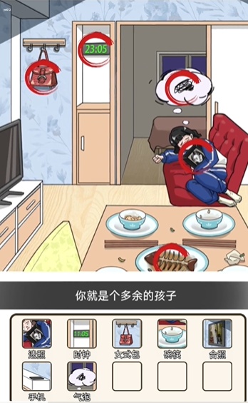 疯狂爆梗王生日快乐玩法攻略