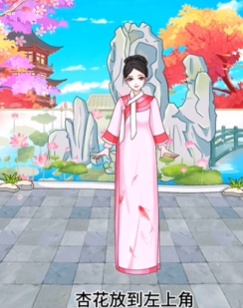 动动大脑瓜一见倾心怎么过 动动大脑瓜一见倾心详细攻略